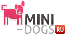 Mini-Dogs - Сайт Маленьких Собак
