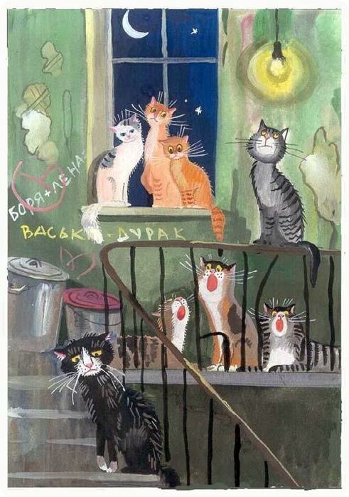 Кошки Татьяны Родионовой