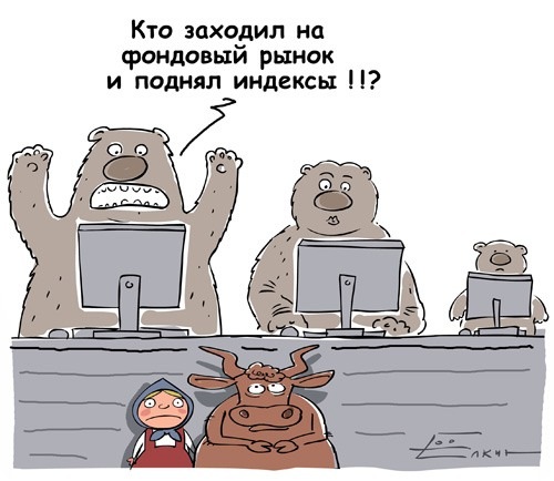 Карикатуры Елкина